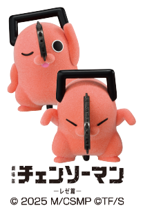 チェンソーマン