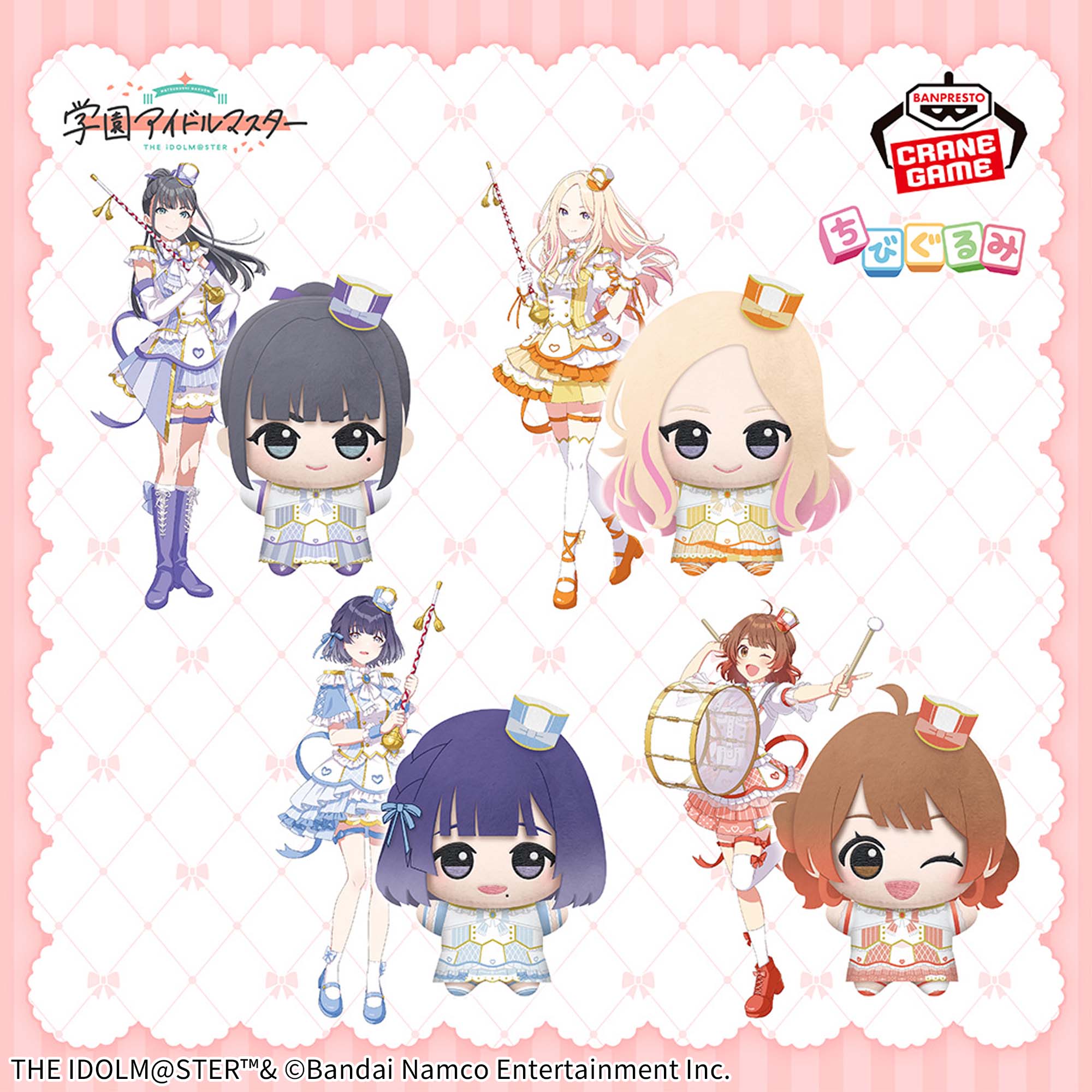 ちびぐるみ｜バンプレストプライズ｜シリーズ｜バンプレストナビサイト