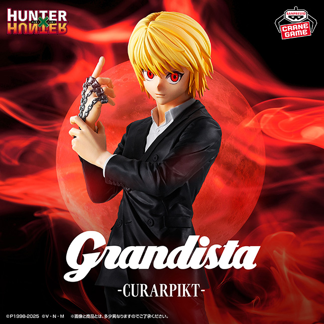 HUNTER×HUNTER Grandista-クラピカ-