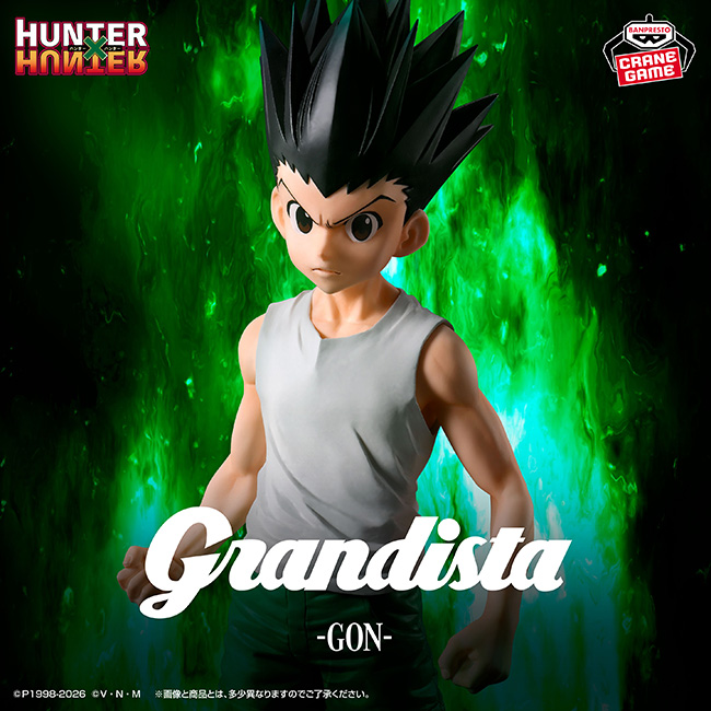 HUNTER&times;HUNTER Grandista-ゴン