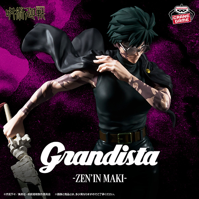 呪術廻戦 Grandista-ZEN&rsquo;IN MAKI-