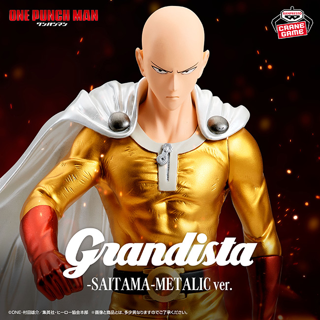 ワンパンマン Grandista-SAITAMA- METALLIC ver.