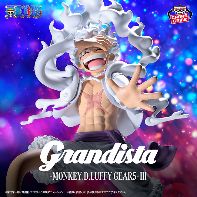 ワンピース Grandista-MONKEY.D.LUFFY GEAR5-Ⅲ