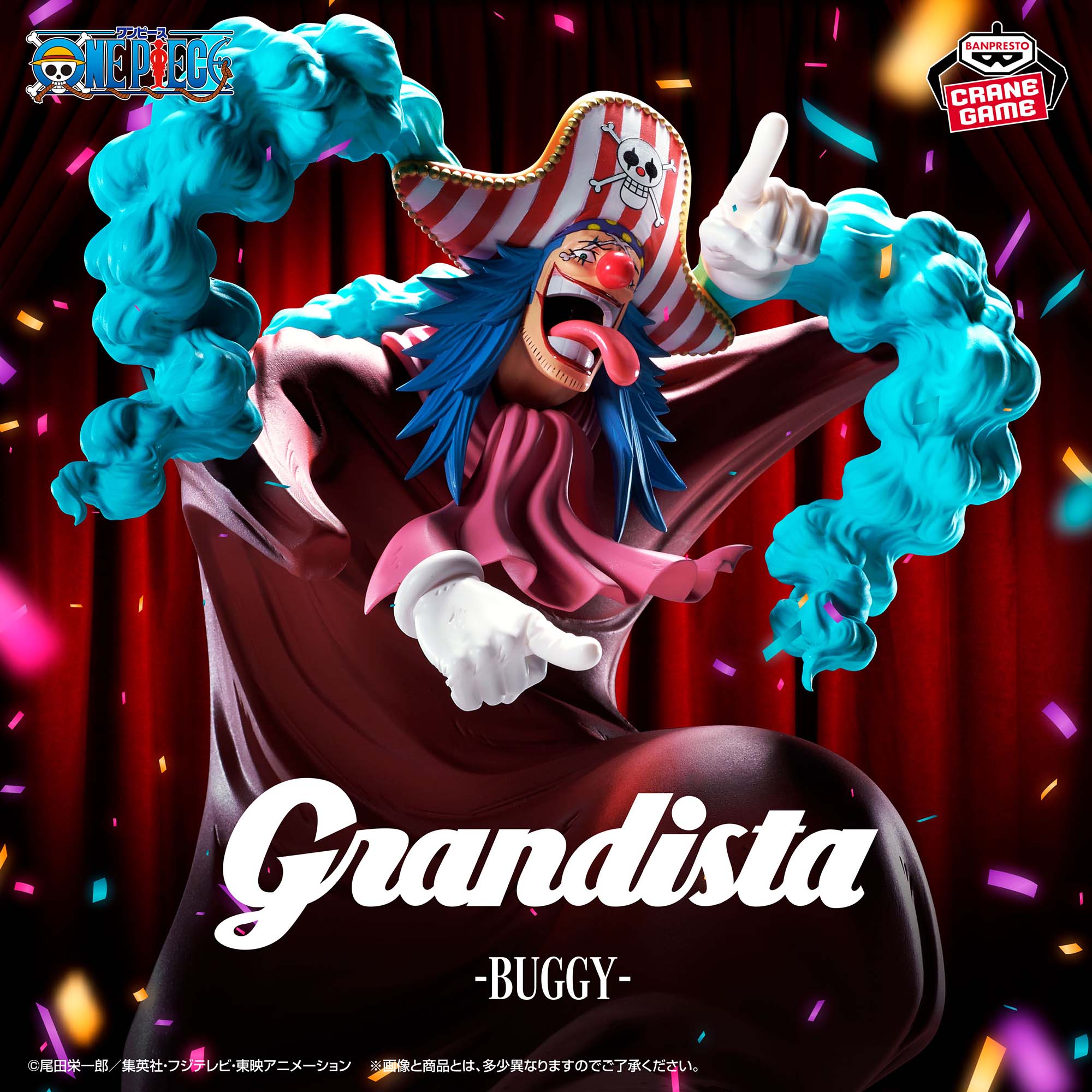 ワンピース Grandista-BUGGY-