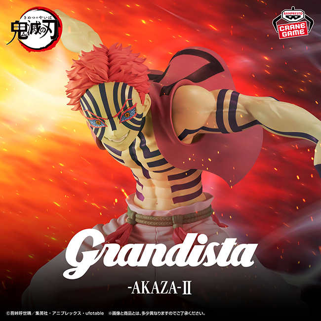 アニメ「鬼滅の刃」 Grandista-AKAZA-Ⅱ