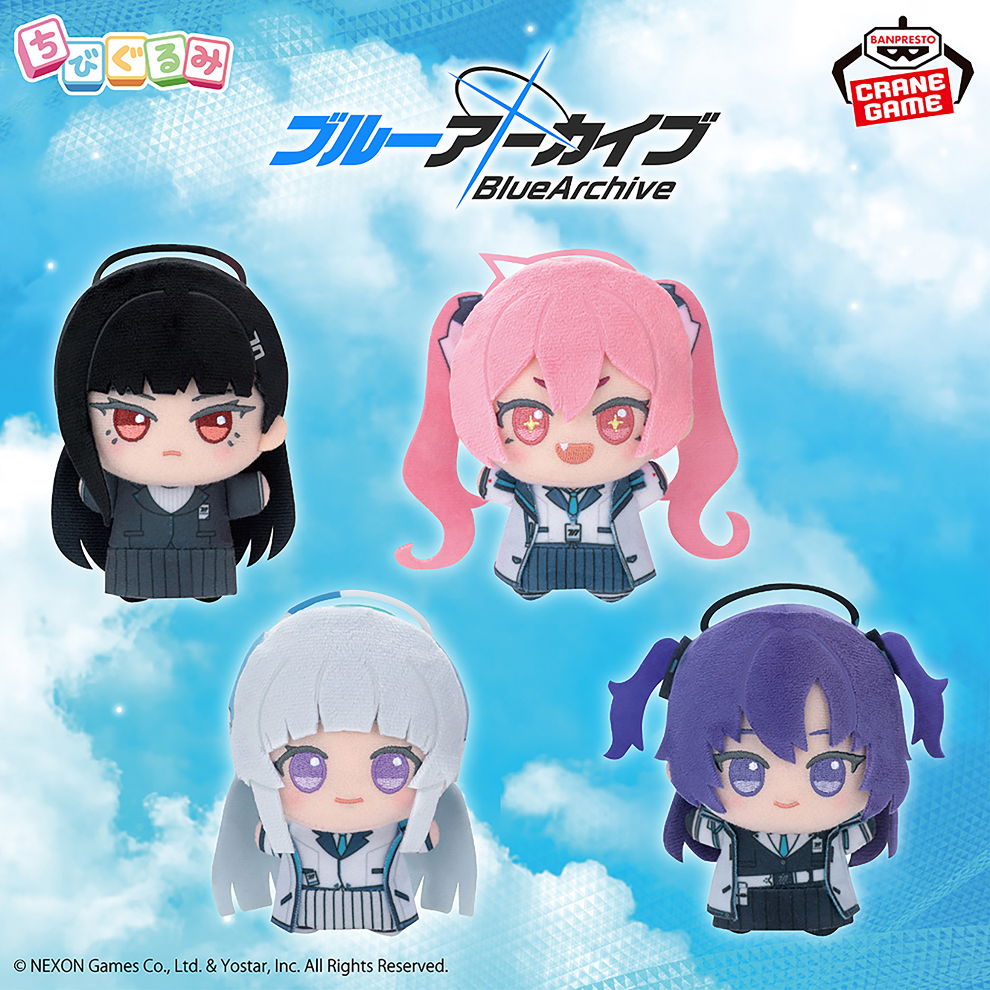 ブルーアーカイブ　ちょこぷにぬいぐるみ　セミナー ブルーアーカイブ ユウカらセミナー部員「ちょこぷに ぬいぐるみ