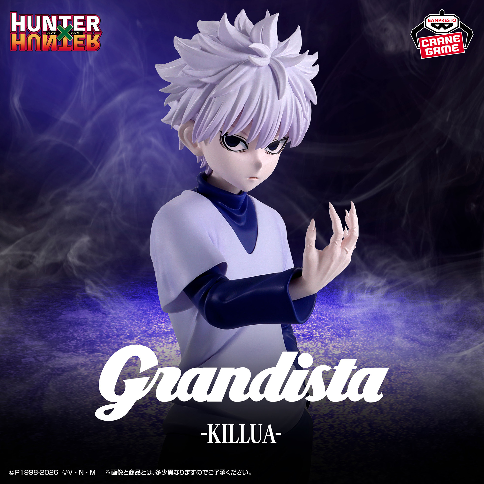 HUNTER×HUNTER Grandista-キルア-｜商品情報｜バンプレストナビサイト