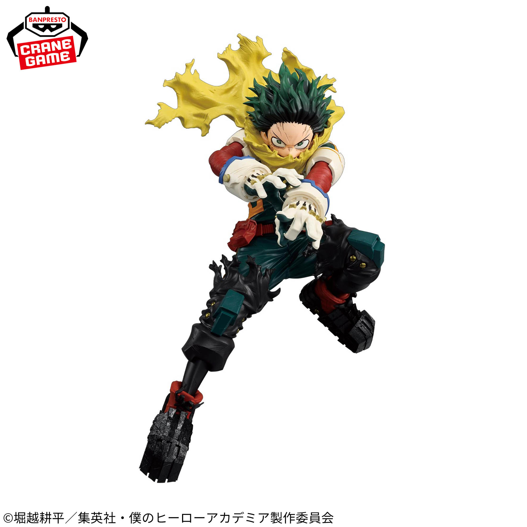 僕のヒーローアカデミア MAXIMATIC IZUKU MIDORIYA Ⅱ｜商品情報