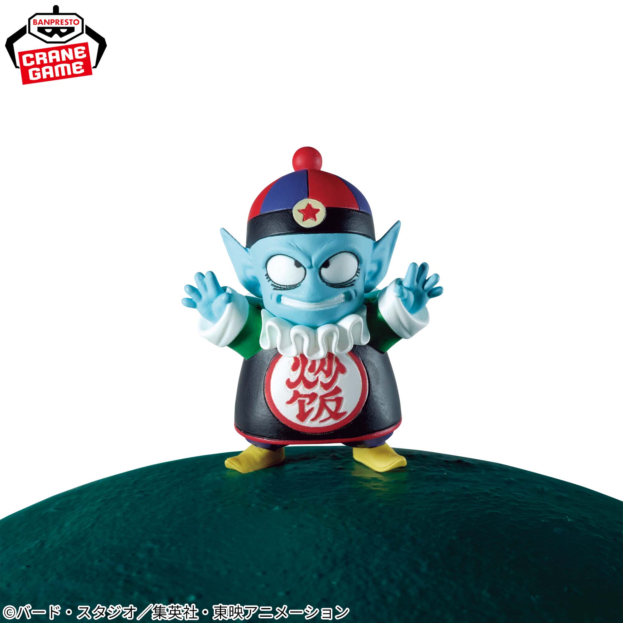 ドラゴンボール History Box 神龍｜商品情報｜バンプレストナビサイト