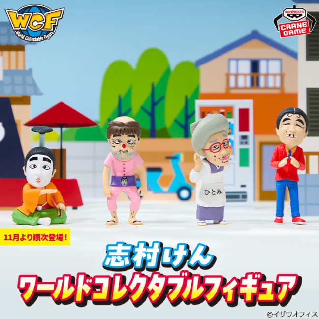 バンプレストナビサイト