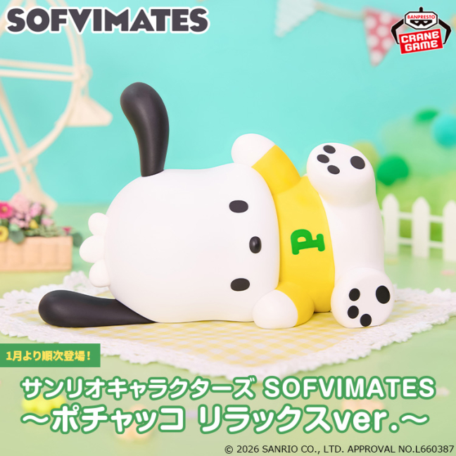 バンプレストナビサイト