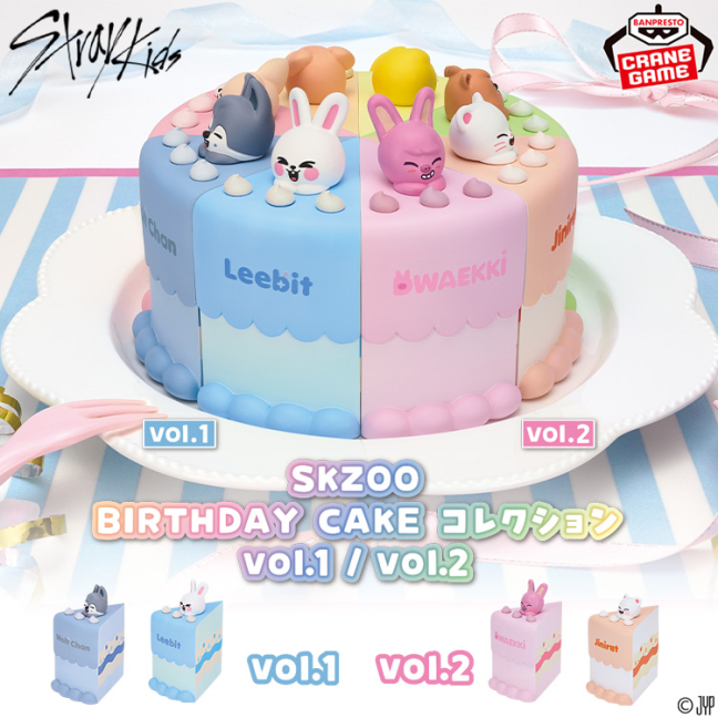 バンプレストナビサイト