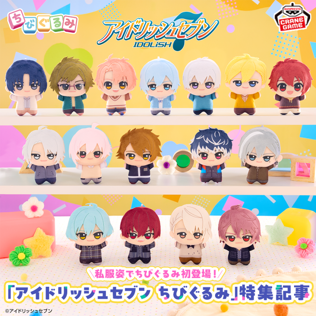 バンプレストナビサイト