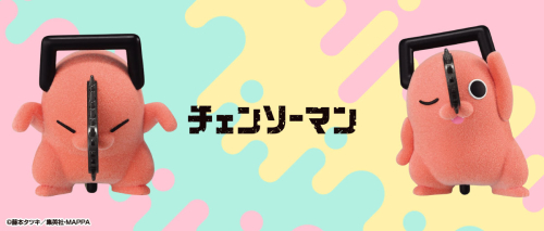 まるっとちんまり｜シリーズ｜バンプレストナビサイト