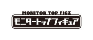 モニタートップフィギュア｜シリーズ｜バンプレストナビサイト