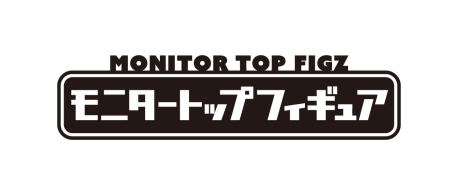 モニタートップフィギュア｜シリーズ｜バンプレストナビサイト