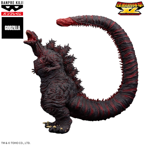 バンプレくじPREMIUM 『シン・ゴジラ』 怪獣咆哮撃XL ゴジラ（2016）第