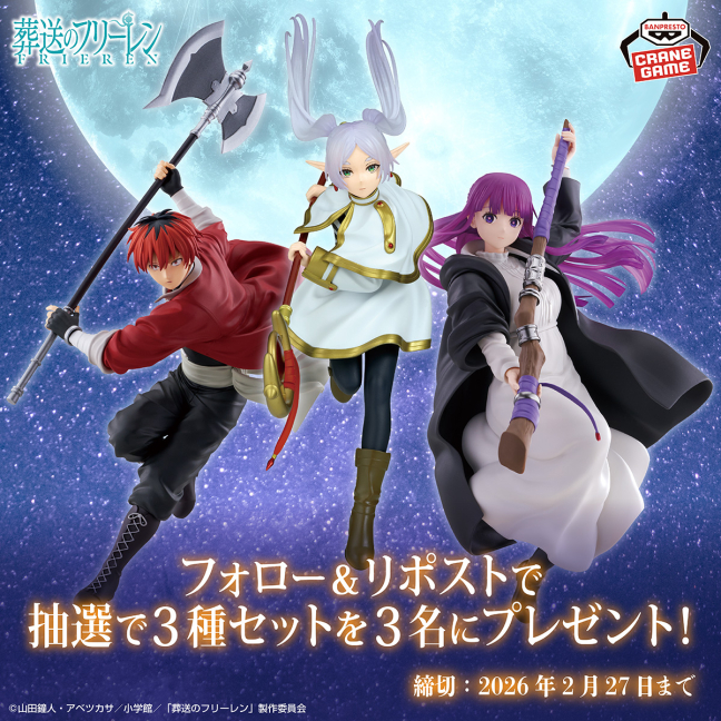 最新プライズ 19点セット バンプレストナビサイト