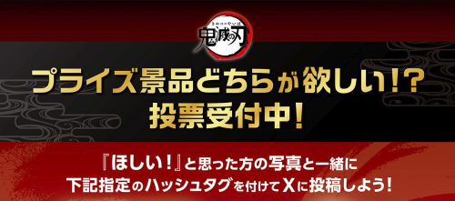 アニメ「鬼滅の刃」 フィグライフ! 童磨｜商品情報｜バンプレストナビ