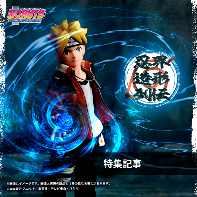 バンプレストナビサイト