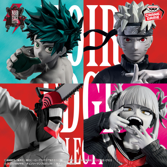 バンプレストナビサイト