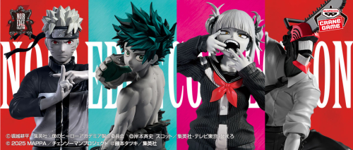 僕のヒーローアカデミア Noir Edge Collection-IZUKU MIDORIYA-｜商品