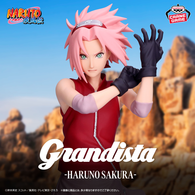 NARUTO-ナルト- 疾風伝 Grandista-HARUNO SAKURA ＆ UCHIHA SASUKE
