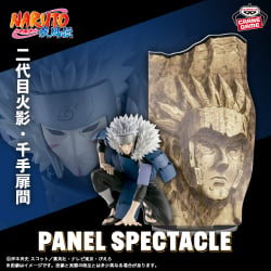 NARUTO-ナルト- 疾風伝 PANEL SPECTACLE～最強の兵ども～千手柱間｜商品情報｜バンプレストナビサイト