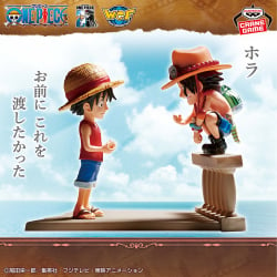 ワンピース THE出航-MONKEY.D.LUFFY-｜商品情報｜バンプレストナビサイト