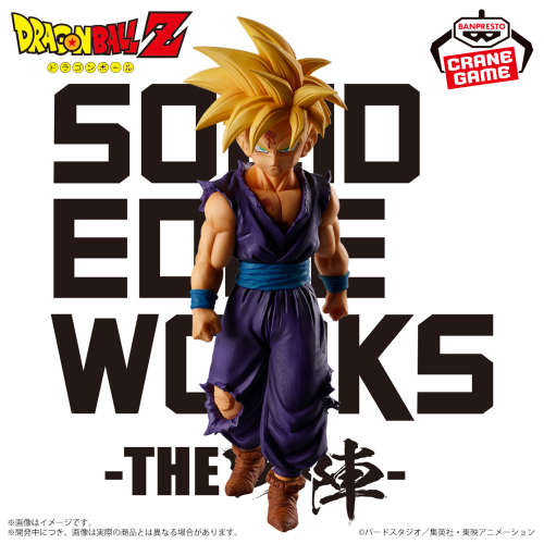 ドラゴンボール　THE出陣　孫悟飯　４種セット ドラゴンボール超 THE出陣 セル 孫悟飯 4個セット 28240713I03M