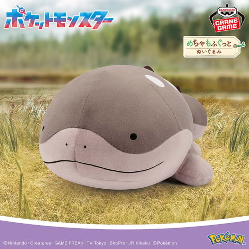 ポケットモンスター めちゃもふぐっとぬいぐるみ～ドオー～｜商品情報｜バンプレストナビサイト