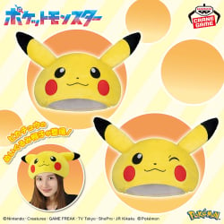 ポケットモンスター めちゃでかピカチュウぬいぐるみクッション｜商品情報｜バンプレストナビサイト