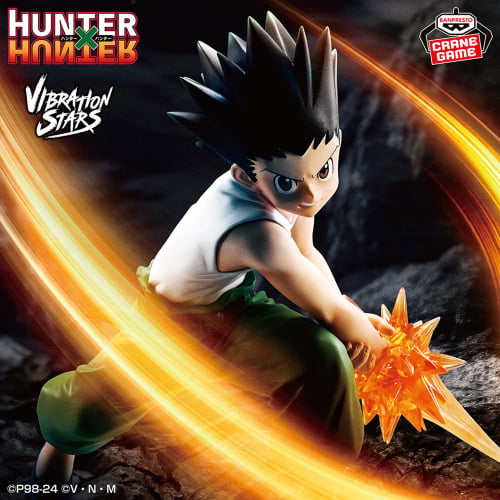 HUNTER×HUNTER VIBRATION STARS-ゴン-Ⅱ｜商品情報｜バンプレストナビサイト