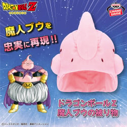 ドラゴンボールZ めちゃもふぐっとぬいぐるみ～魔人ブウ～｜商品情報｜バンプレストナビサイト