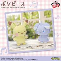 ポケットモンスター めちゃもふぐっとぬいぐるみ～パモ～｜商品情報｜バンプレストナビサイト