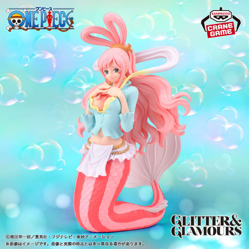 ワンピース GLITTER&GLAMOURS-SHIRAHOSHI-｜商品情報｜バンプレストナビサイト