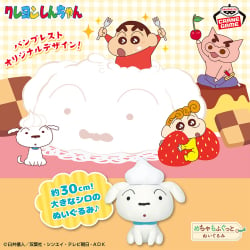 クレヨンしんちゃん Fluffy Puffy～シロ～まったり｜商品情報｜バンプレストナビサイト