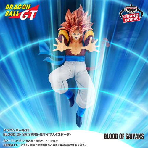 ドラゴンボールGT BLOOD OF SAIYANS-超サイヤ人4ゴジータ-｜商品情報｜バンプレストナビサイト