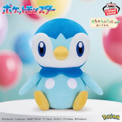 ポケットモンスター もふぐっと くつろぎタイムぬいぐるみ～コダック・メッソン～｜商品情報｜バンプレストナビサイト