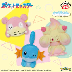 ポケットモンスター めちゃでかコクーンぬいぐるみ｜商品情報｜バンプレストナビサイト