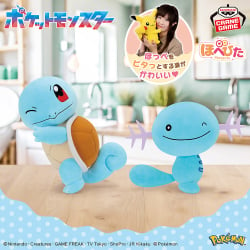 ポケットモンスター ほぺぴた でっかいぬいぐるみ～シャワーズ・ミズゴロウ～｜商品情報｜バンプレストナビサイト