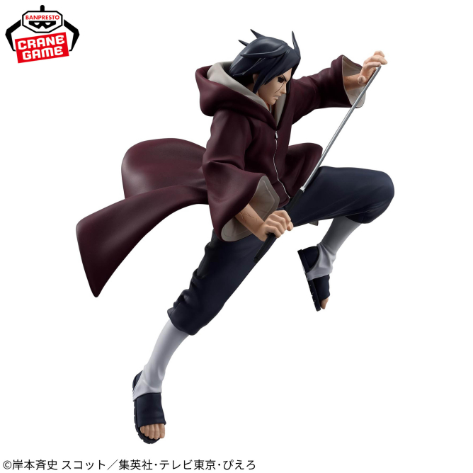 ナルト疾風伝　vibration stars はたけカカシ　うちはイタチ　暗部 NARUTO-ナルト- 疾風伝 VIBRATION STARS -HATAKE KAKASHI-ⅡI はたけカカシ