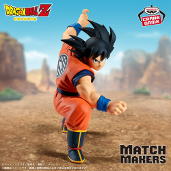 ドラゴンボール SOFVIMATES～孫悟空(スーツスタイル)～｜商品情報