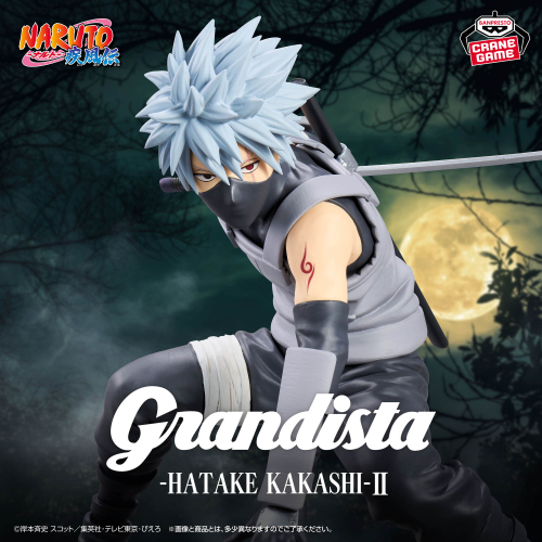 新品 海外限定 Grandista BANDAI ウチハイタチ はたけ カカシ NARUTO-ナルト- 疾風伝 Grandista-HATAKE KAKASHI-Ⅱ｜商品情報
