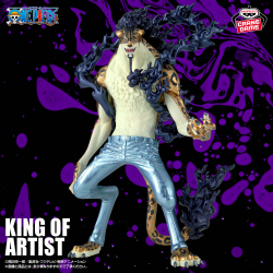 ワンピース KING OF ARTIST フィギュア12セット ワンピース KING OF ARTIST KUZAN│株式会社BANDAI SPIRITS（バンダイ