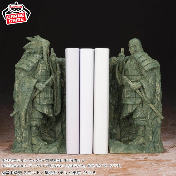 NARUTO ナルト フィグライフ 終末の谷 うちはマダラ 千手柱間　12体 NARUTO-ナルト- フィグライフ! 終末の谷-うちはマダラ-｜商品情報