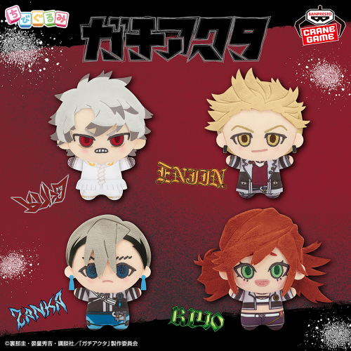 東京レジャーランド吉祥寺店｜取扱商品｜バンプレストナビサイト