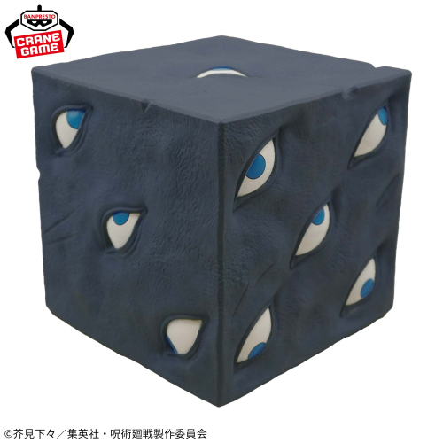 呪術廻戦 獄門疆ルームライト｜商品情報｜バンプレストナビサイト