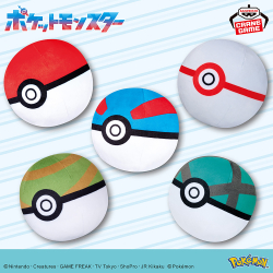 ポケットモンスター ぬいぐるみ～モンスターボールコレクション～vol.4
