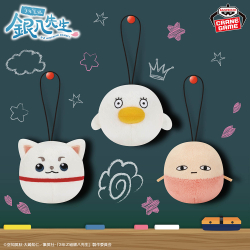 銀魂 ちびぐるみ～攘夷志士～｜商品情報｜バンプレストナビサイト